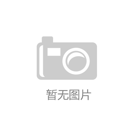 2024五金配件绿色环保认证采购协议3篇docx杏彩体育